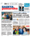 Gazeta Pomorska