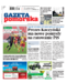 Gazeta Pomorska