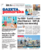 Gazeta Pomorska