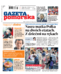 Gazeta Pomorska
