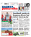 Gazeta Pomorska