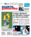 Gazeta Pomorska