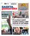 Gazeta Pomorska
