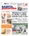 Gazeta Pomorska