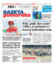 Gazeta Pomorska