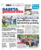 Gazeta Pomorska