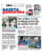 Gazeta Pomorska