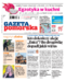 Gazeta Pomorska