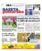 Gazeta Pomorska
