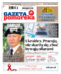 Gazeta Pomorska