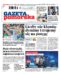 Gazeta Pomorska