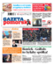 Gazeta Pomorska