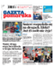 Gazeta Pomorska