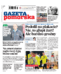 Gazeta Pomorska