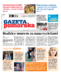 Gazeta Pomorska