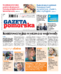 Gazeta Pomorska