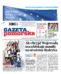 Gazeta Pomorska