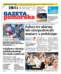 Gazeta Pomorska