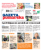 Gazeta Pomorska