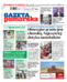 Gazeta Pomorska