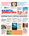 Gazeta Pomorska