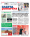 Gazeta Pomorska