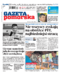 Gazeta Pomorska