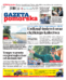 Gazeta Pomorska