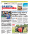 Gazeta Pomorska
