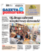Gazeta Pomorska