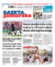 Gazeta Pomorska