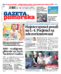 Gazeta Pomorska