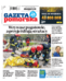 Gazeta Pomorska