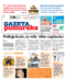 Gazeta Pomorska