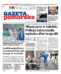 Gazeta Pomorska