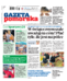 Gazeta Pomorska