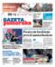 Gazeta Pomorska