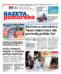 Gazeta Pomorska