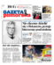 Gazeta Pomorska