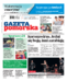 Gazeta Pomorska
