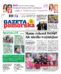 Gazeta Pomorska