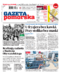 Gazeta Pomorska