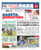 Gazeta Pomorska
