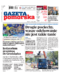 Gazeta Pomorska