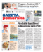 Gazeta Pomorska