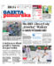 Gazeta Pomorska