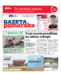Gazeta Pomorska