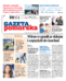 Gazeta Pomorska