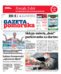 Gazeta Pomorska