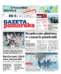 Gazeta Pomorska